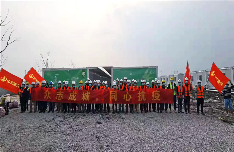 4月5日－18日，尊凯实业三建奉贤龙湖天街、朝阳广场等5个项目先后集结203名施工人员参与了4个方舱医院的建设、改造工程。